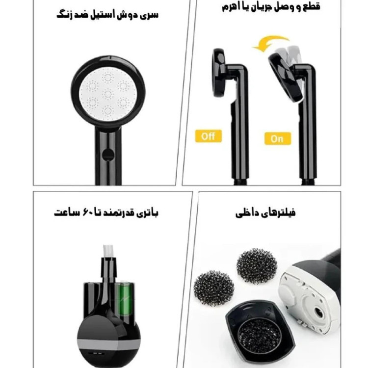 دوش سفری و کمپینگ مدل JP-2003